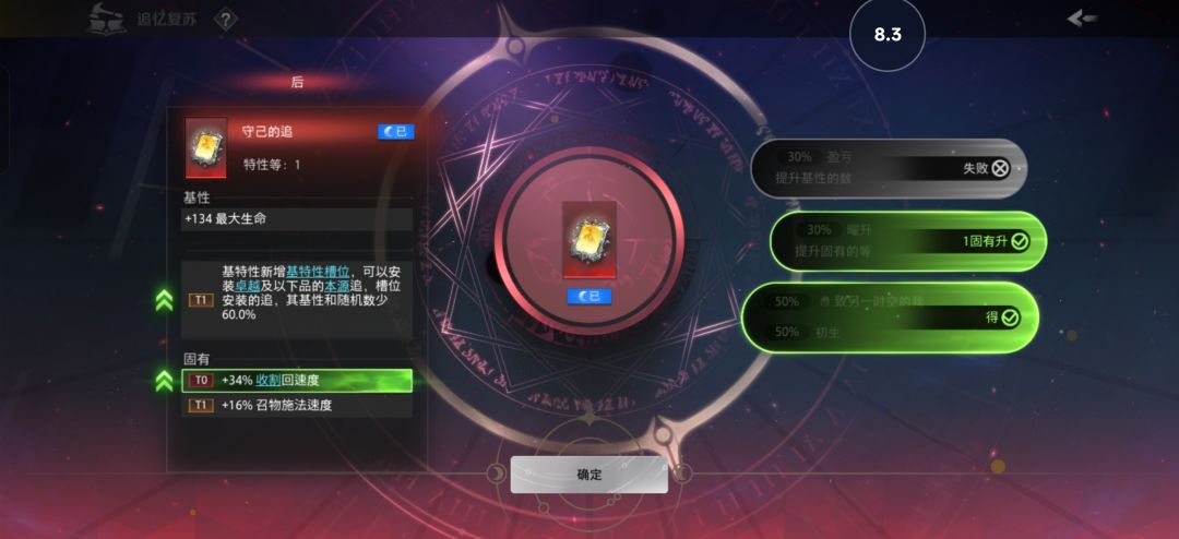 本来还想宠物返场给你充一下 1