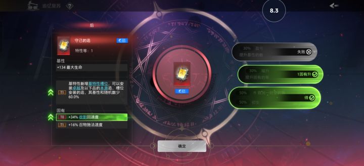 本来还想宠物返场给你充一下截图