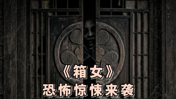 恐怖的氛围营造，压抑的惊悚故事！快来体验肾上腺素飙升的冒险吧截图