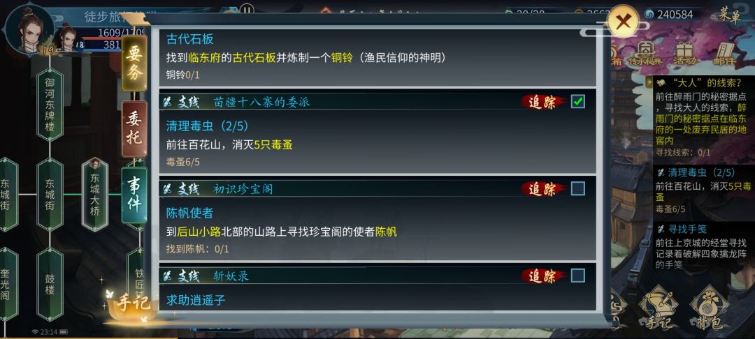 动态图片 3