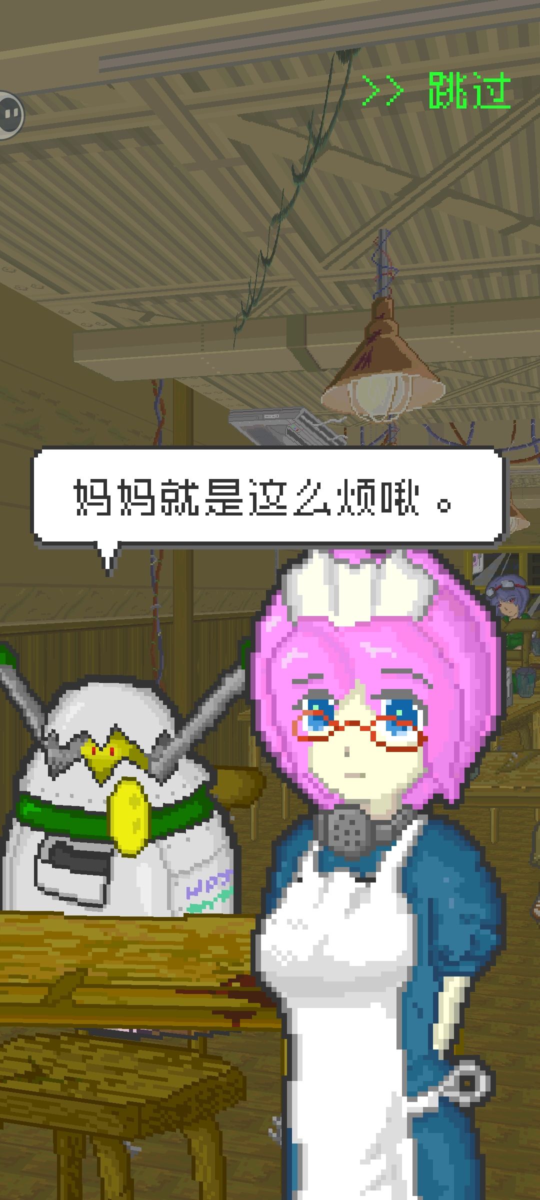 都好可爱 2