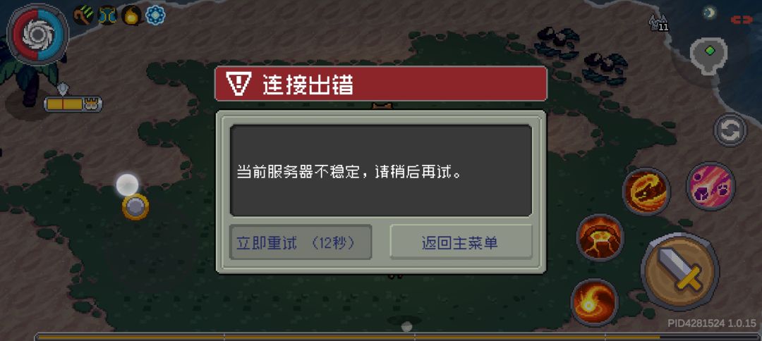 一星期了 你到底修的好修不好 2
