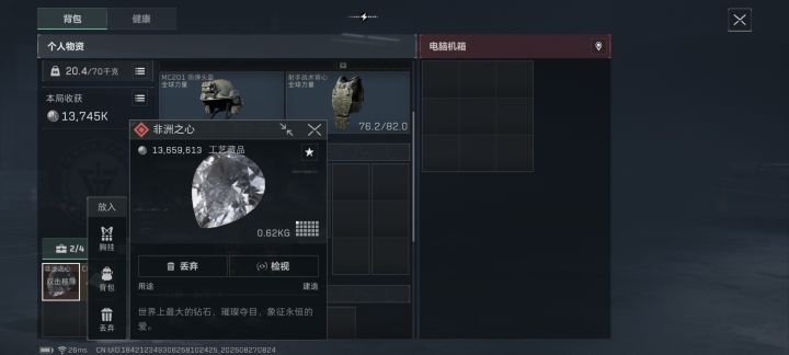 新手教程出了个这 看着挺不错的截图
