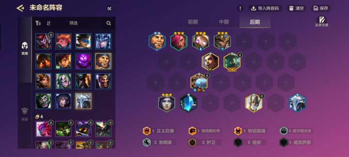 宗师500分亲测有效,稳吃分截图