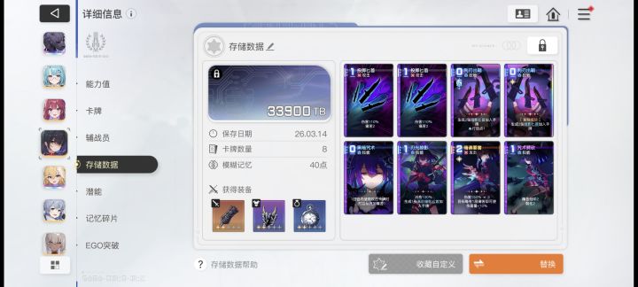 萌新求助截图