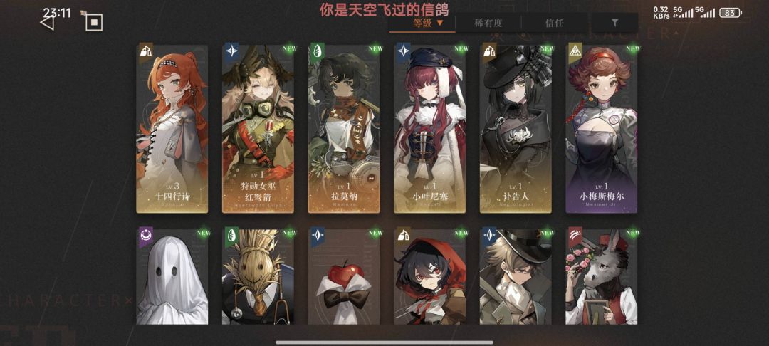萌新雯雯 2