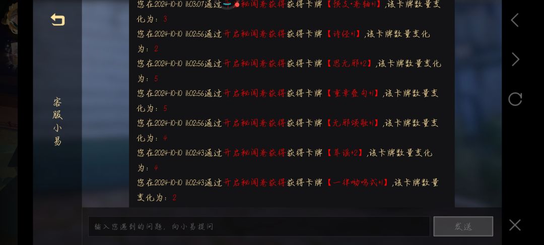 震惊三连ssr 1