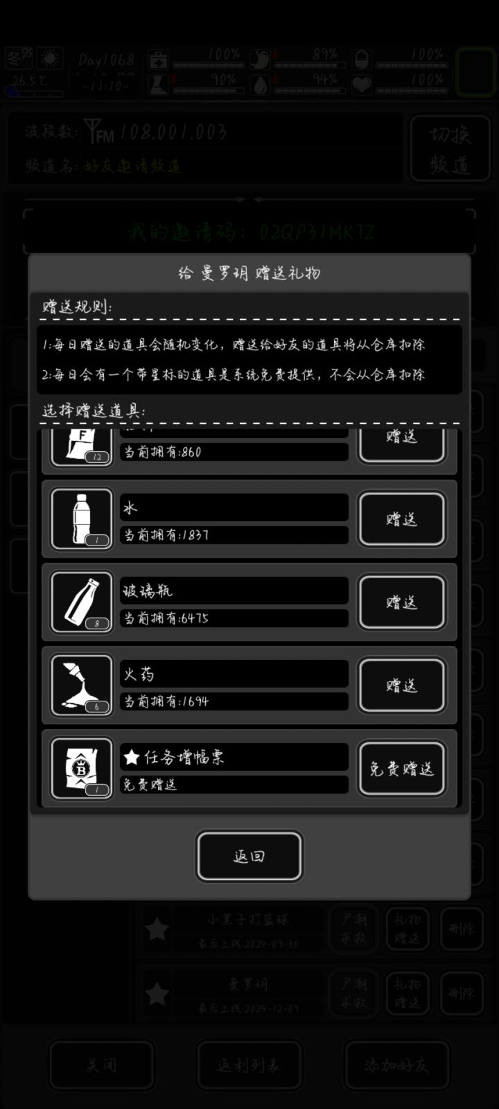 如图截图