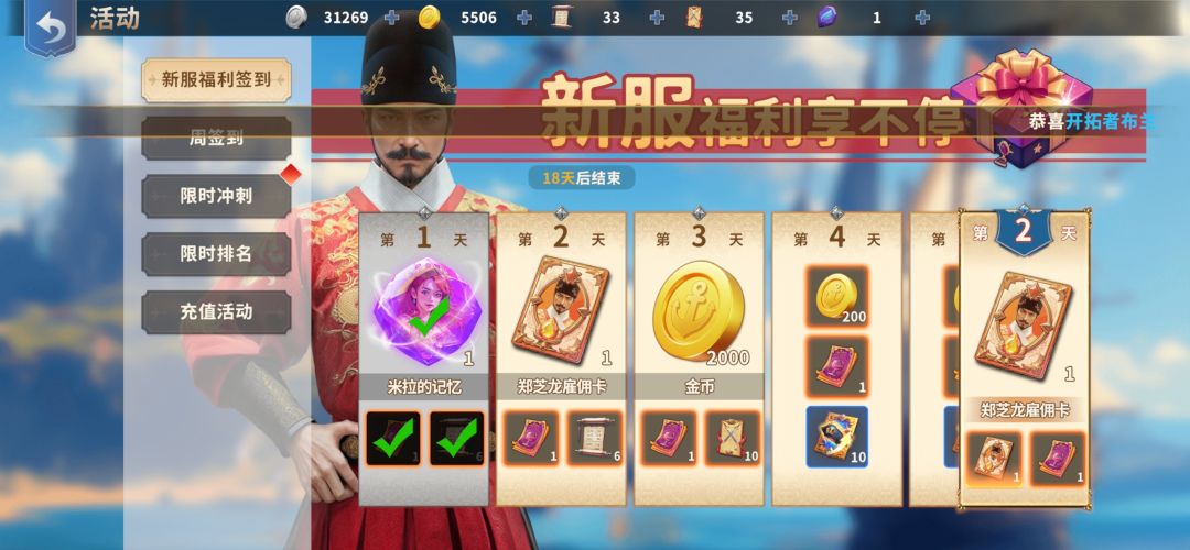 求助 1