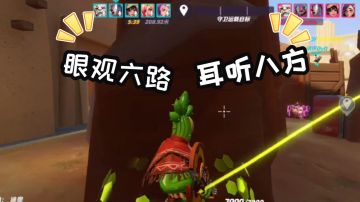 眼观六路，耳听八方♪【赛季重置|火力苏打T3游戏日常】