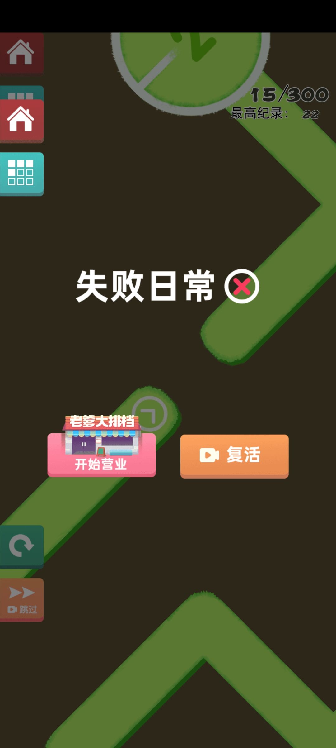 气的小生应在江湖悠悠 1