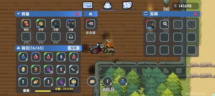 原来被营救的也可以被打亖啊截图