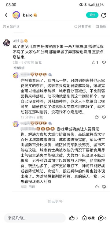 说道这了我也提个建议