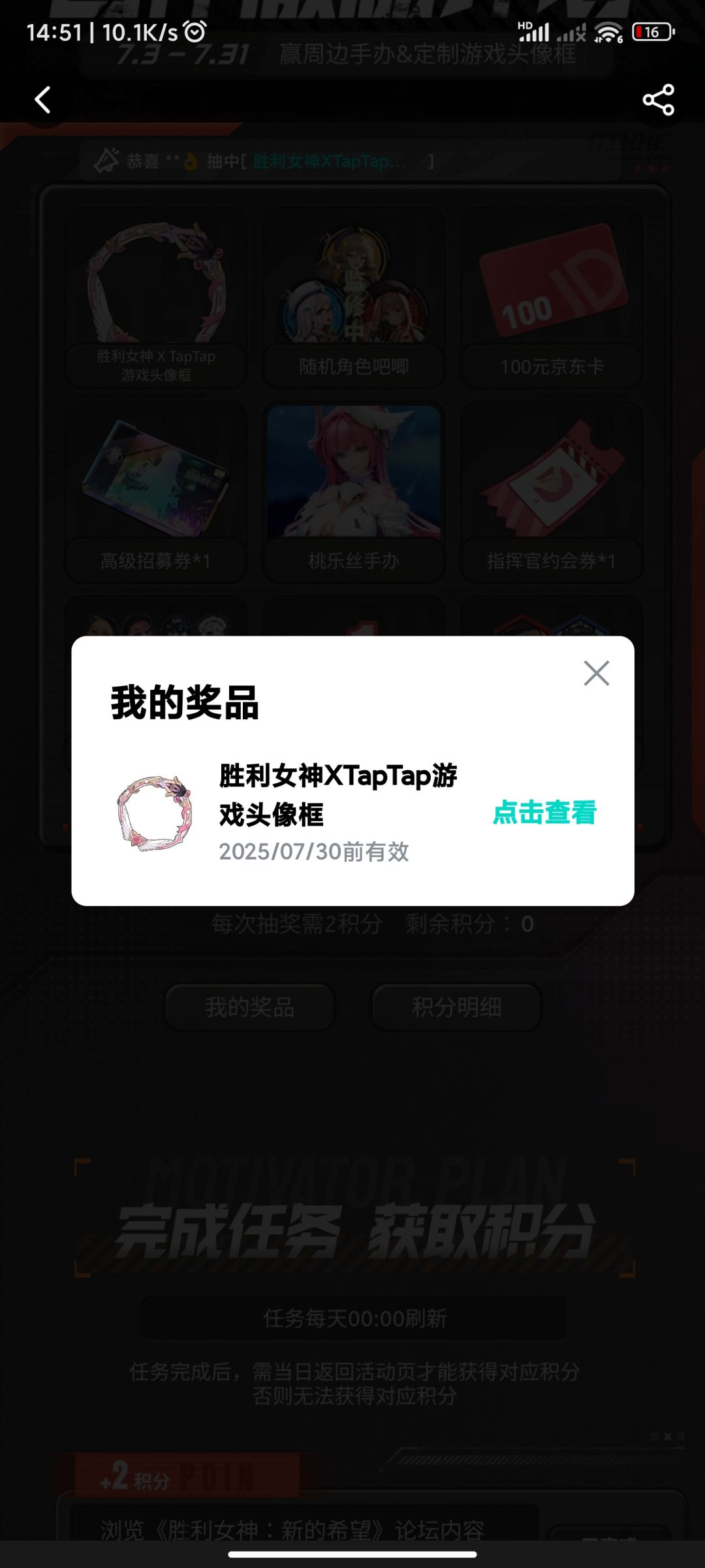 出了 1