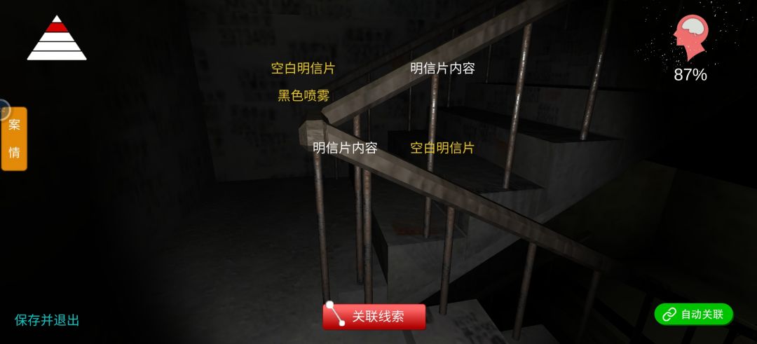 动态图片 4
