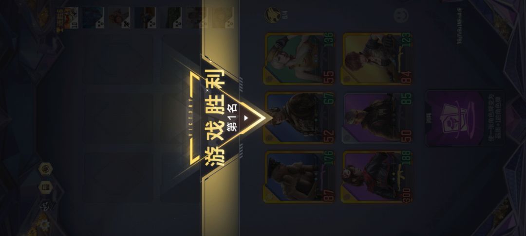 两个遗言队碰一起连着三把都是平局 2