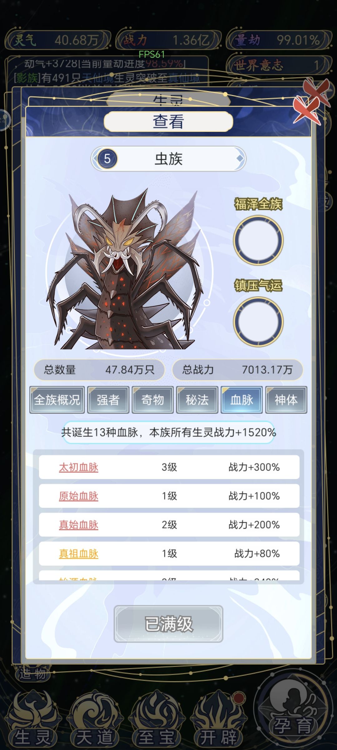 动态图片 4