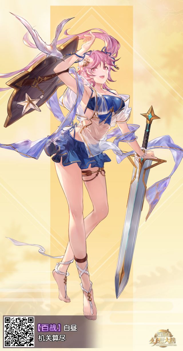 【7.20】分享我最喜欢的夏日主题皮肤 2