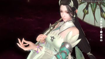 【外观预告】大乔全新战令外观「碧水青山」即将上线！