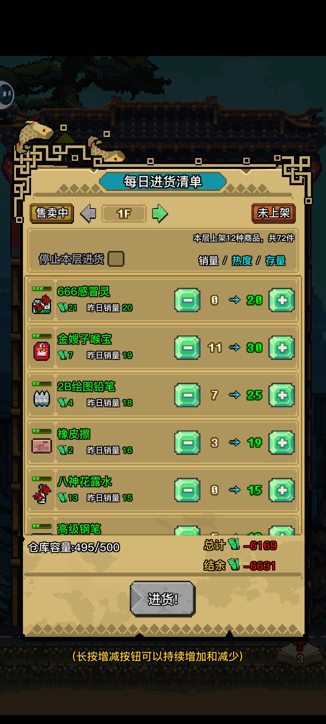 🤔 1
