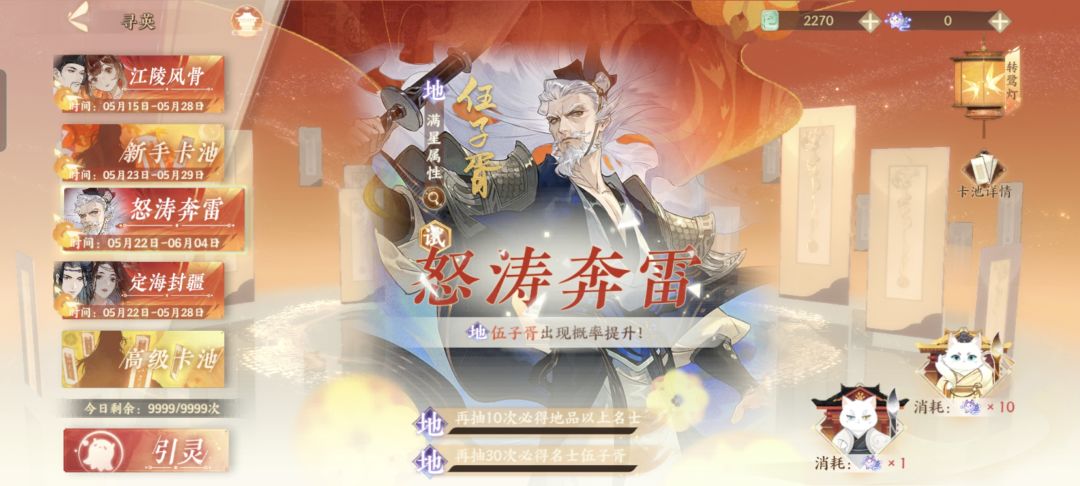 大师求 3