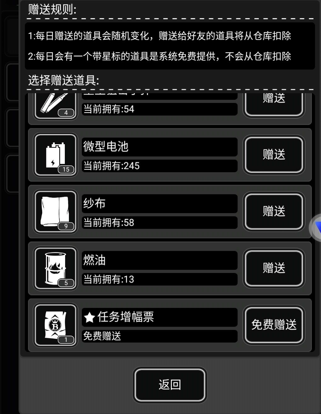 送票了,加长期好友 1