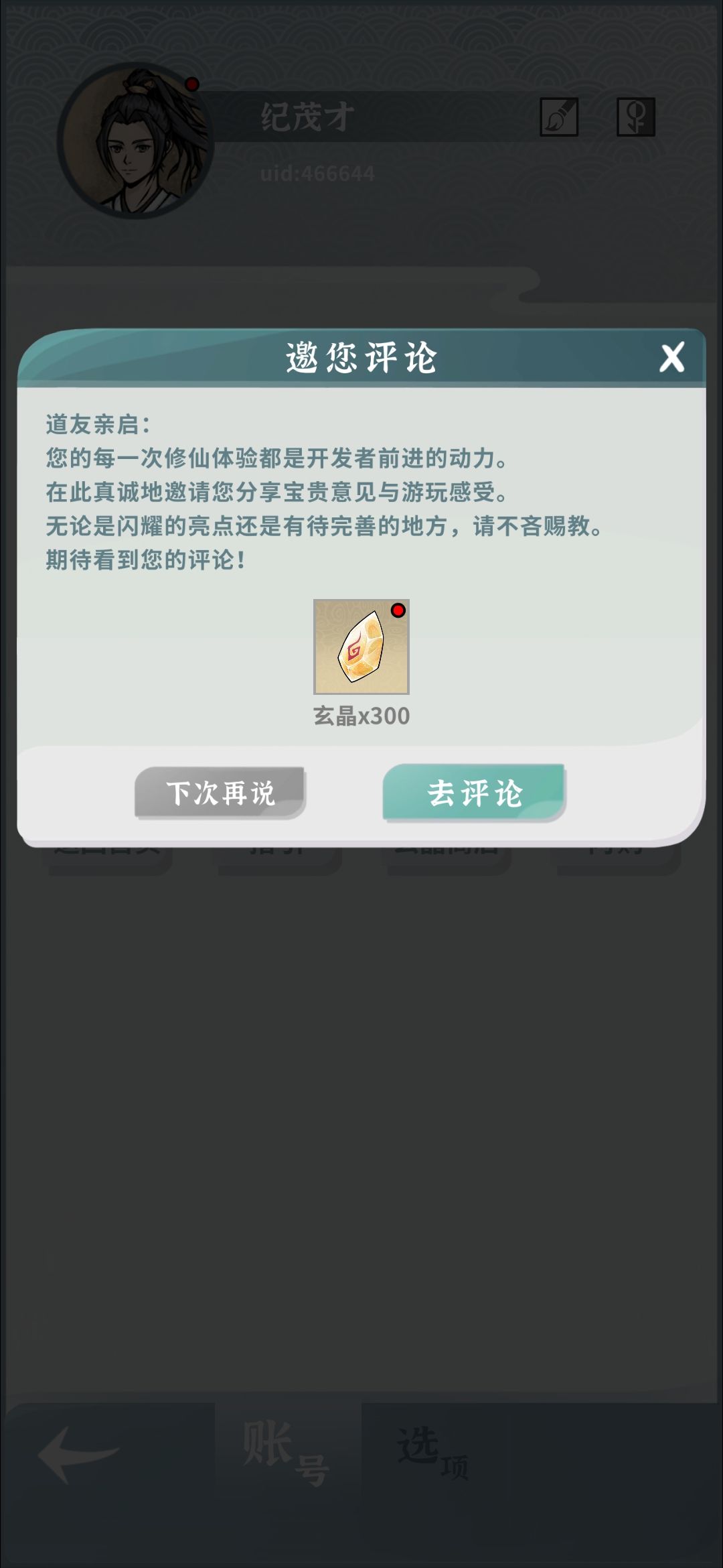 试毒 1