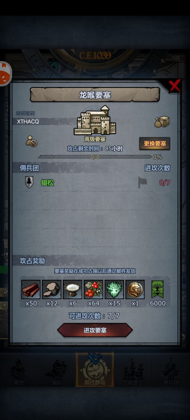 有大佬有车吗截图