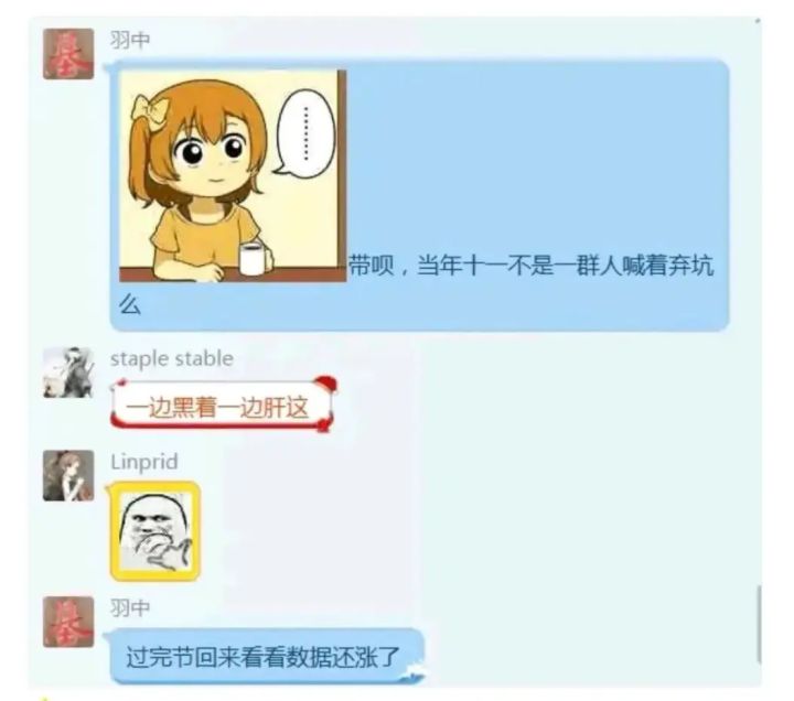 感觉终末地最近的节奏有点多啊截图
