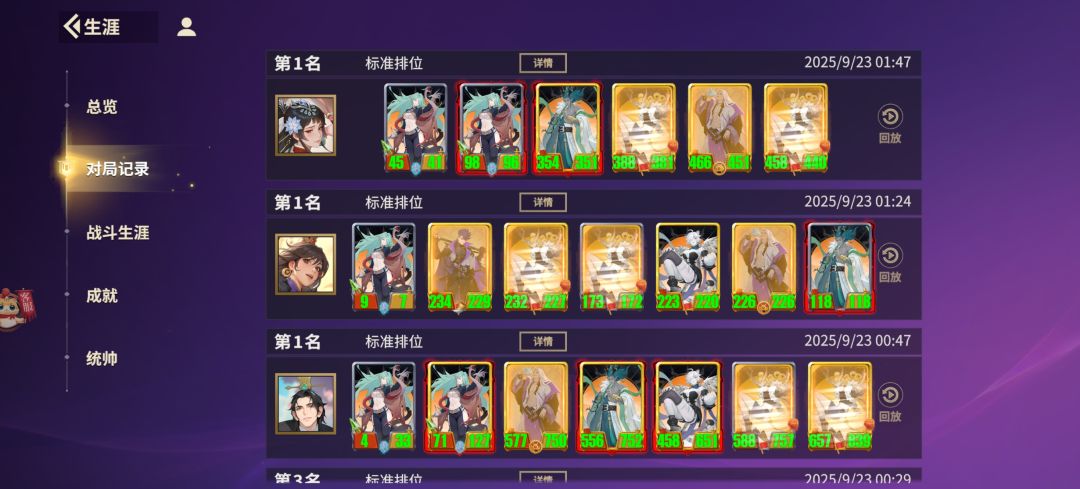 最近中立上瘾了 1