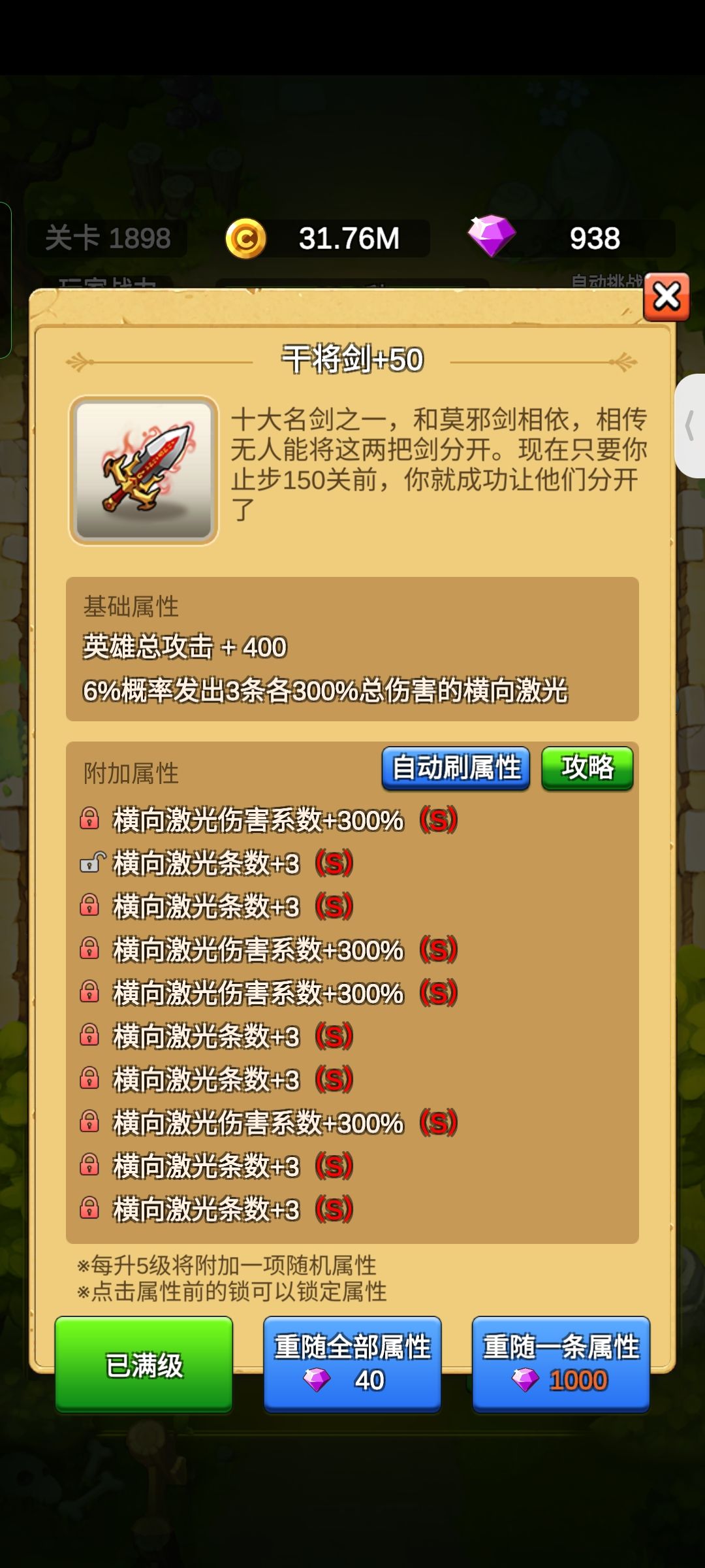 动态图片 7
