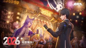 队长，元旦快乐！