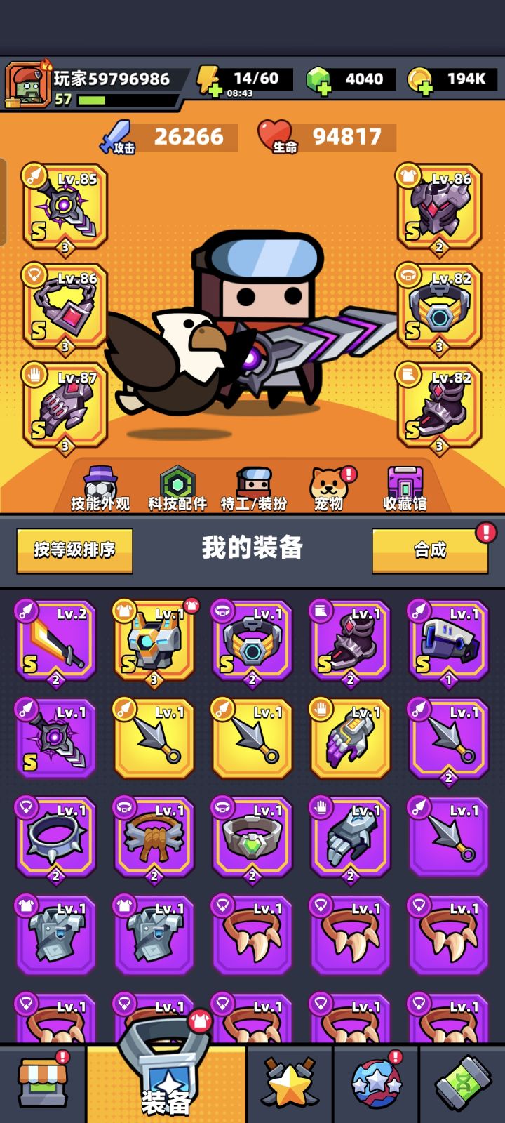 大佬指点一下下一步我该做什么截图