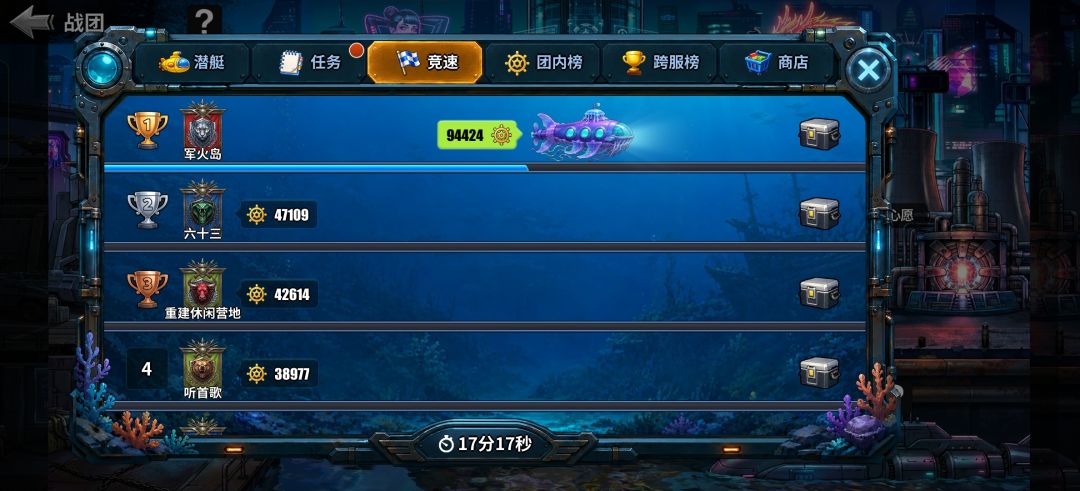 潜艇 1