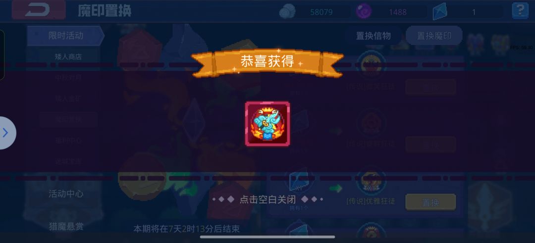 好了今天就先不骂你了 1