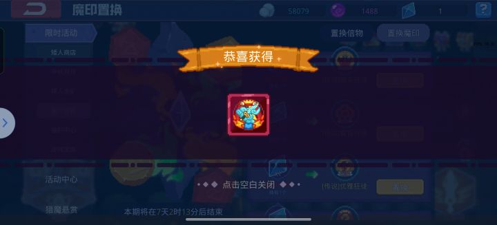 好了今天就先不骂你了截图