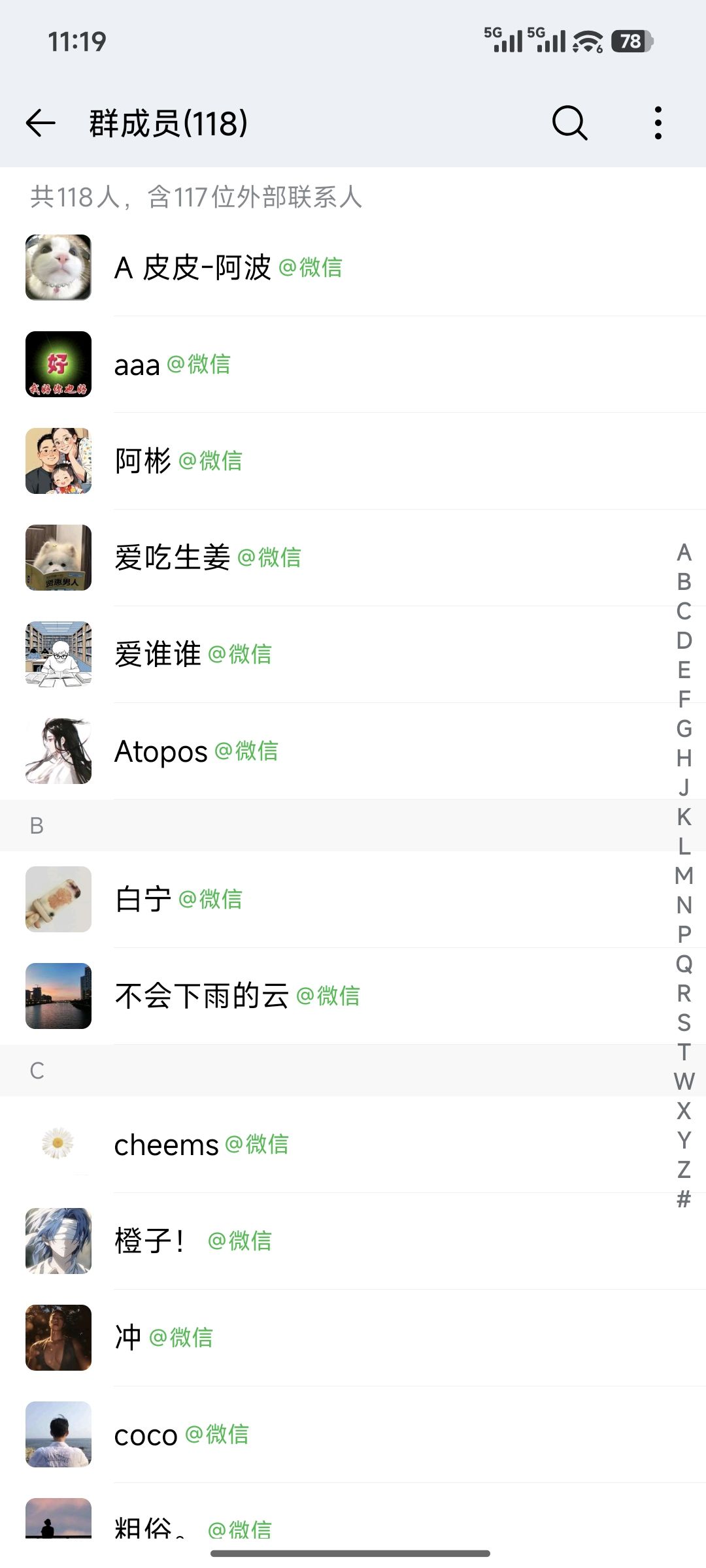 永夜起源交流群 2