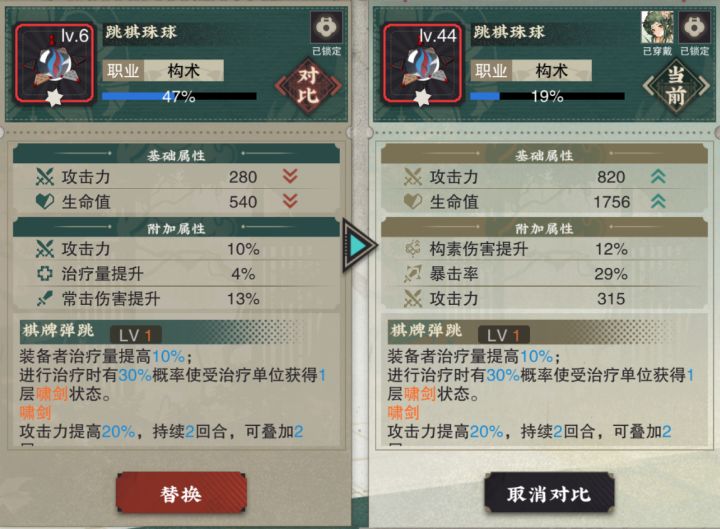 大佬帮帮看武器截图