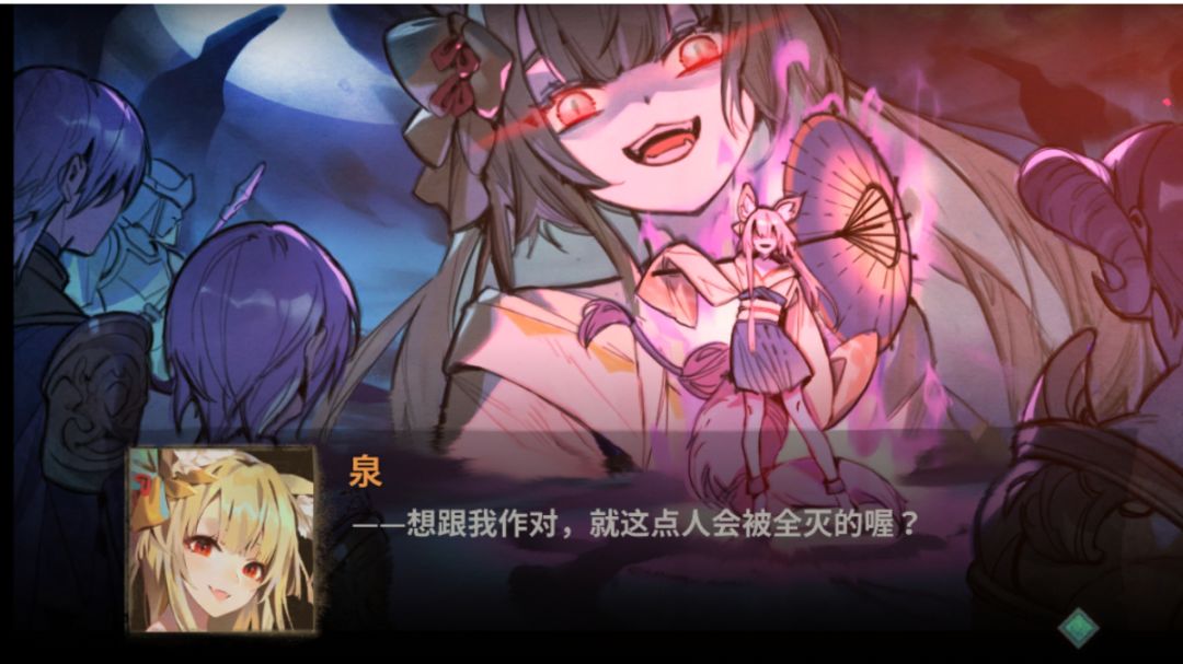 幻境无sp，sk无加值作业（新年快乐）截图
