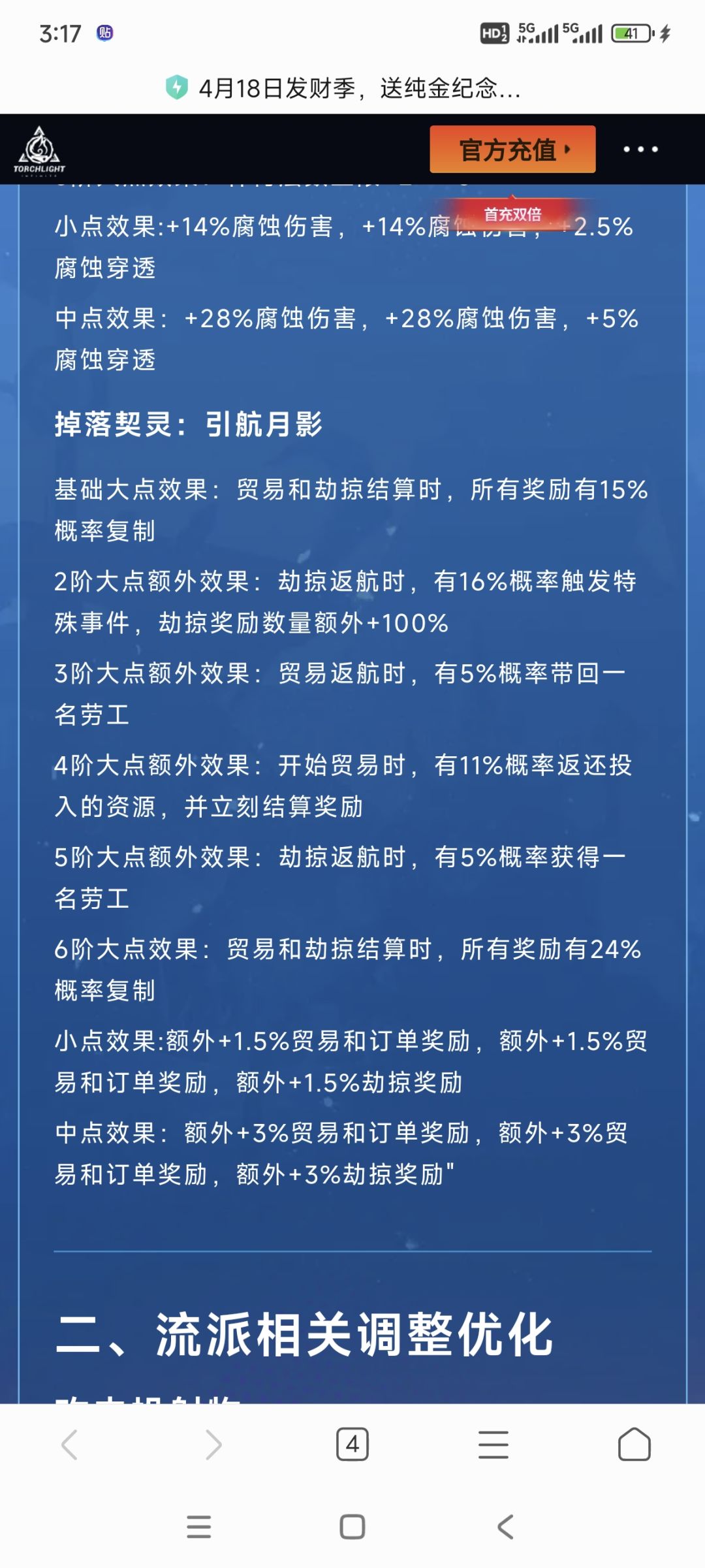 请教一个问题 1