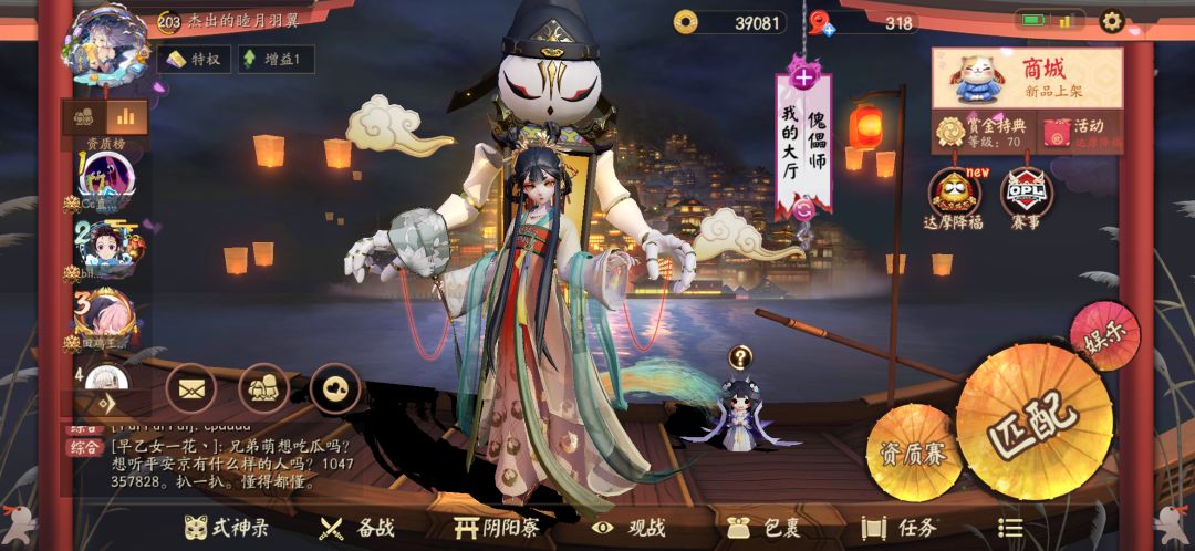 动态图片 2