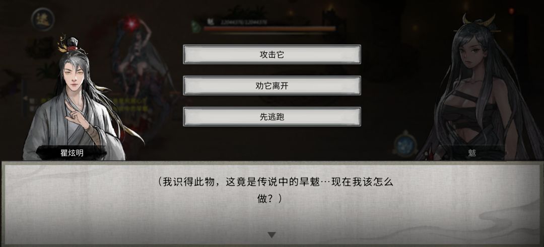 这是存档坏了吗 1