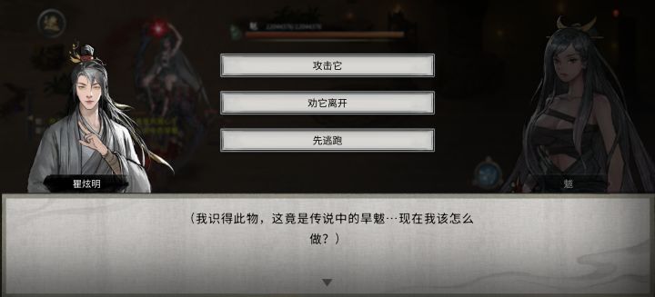 这是存档坏了吗截图