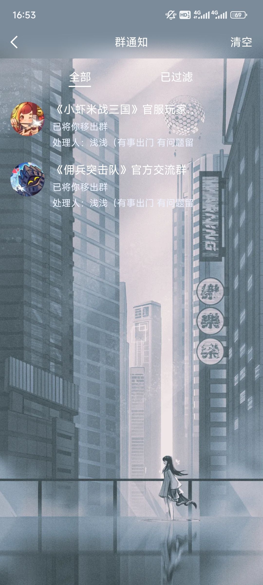 垃圾游戏 2