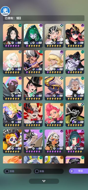 2.16浅谈一下当前比较好用的英雄