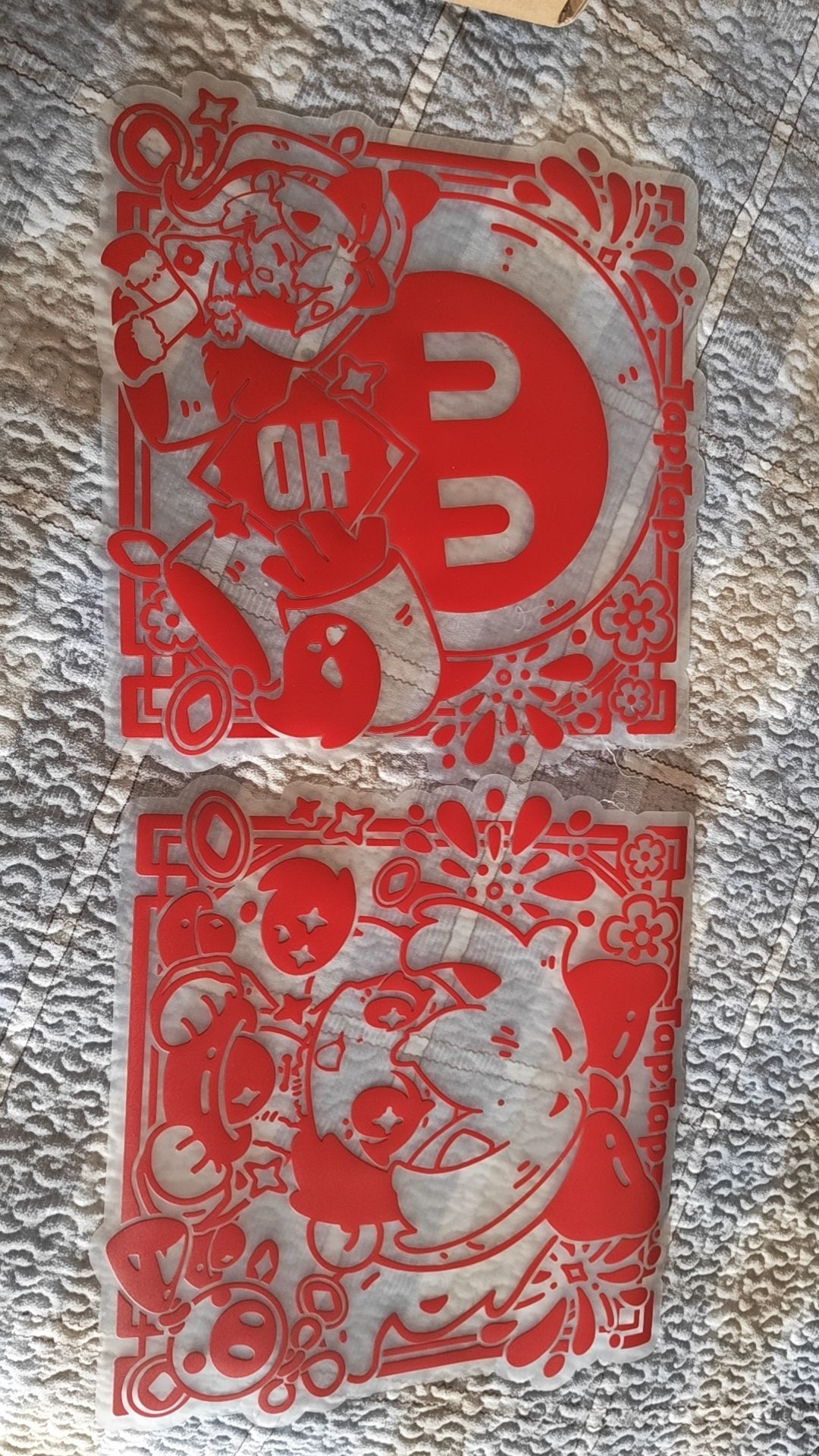 中奖了 3
