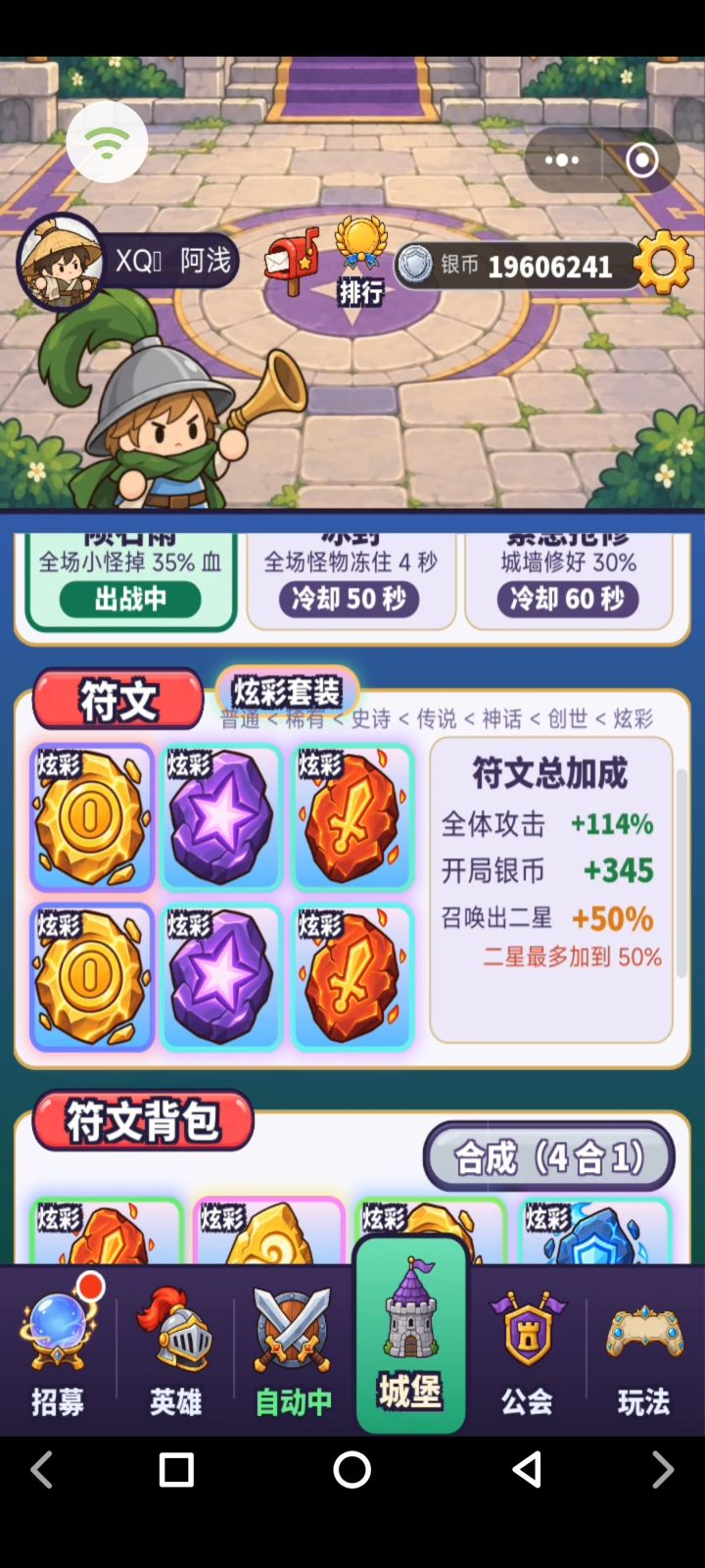 新人开荒攻略|前期不踩坑,资源不乱花截图