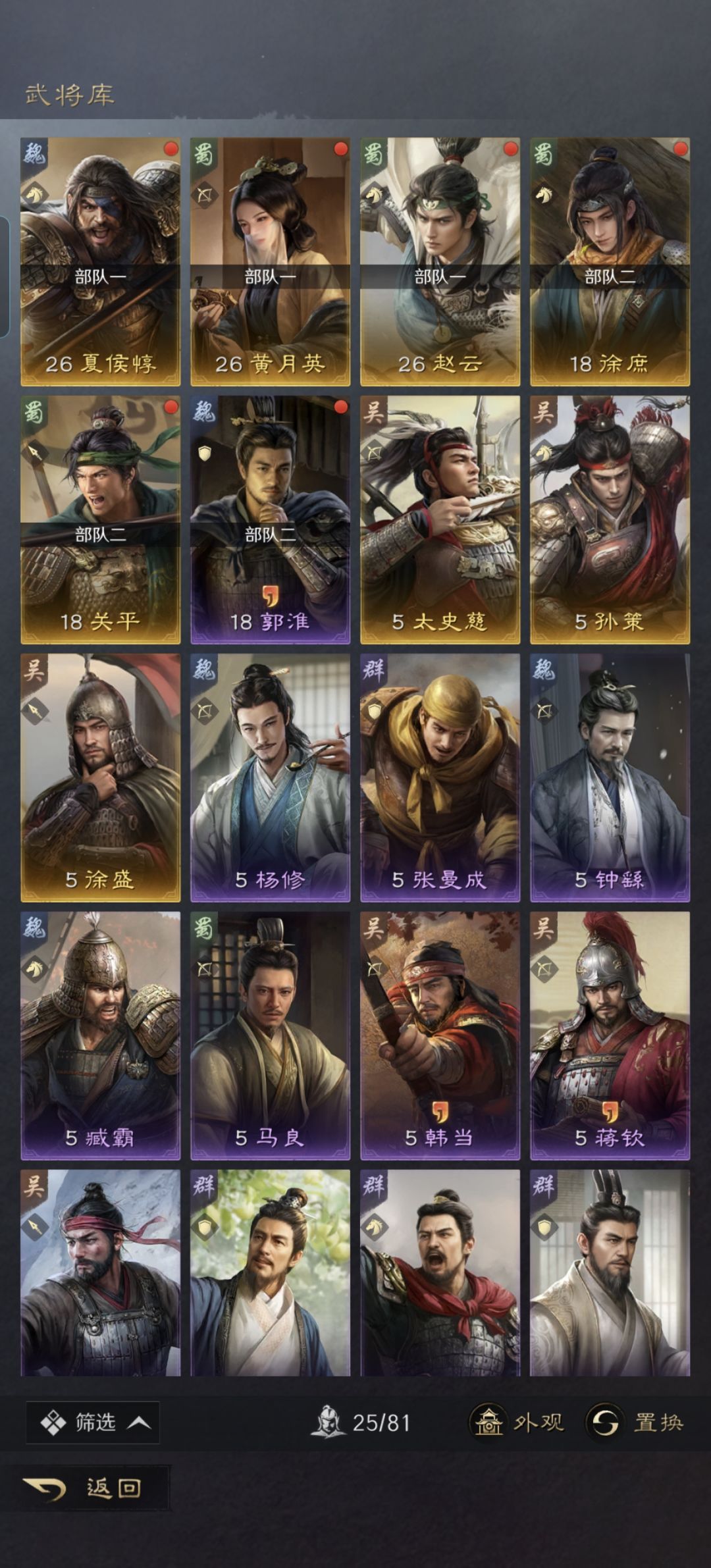 三黄了好玩爱玩 2