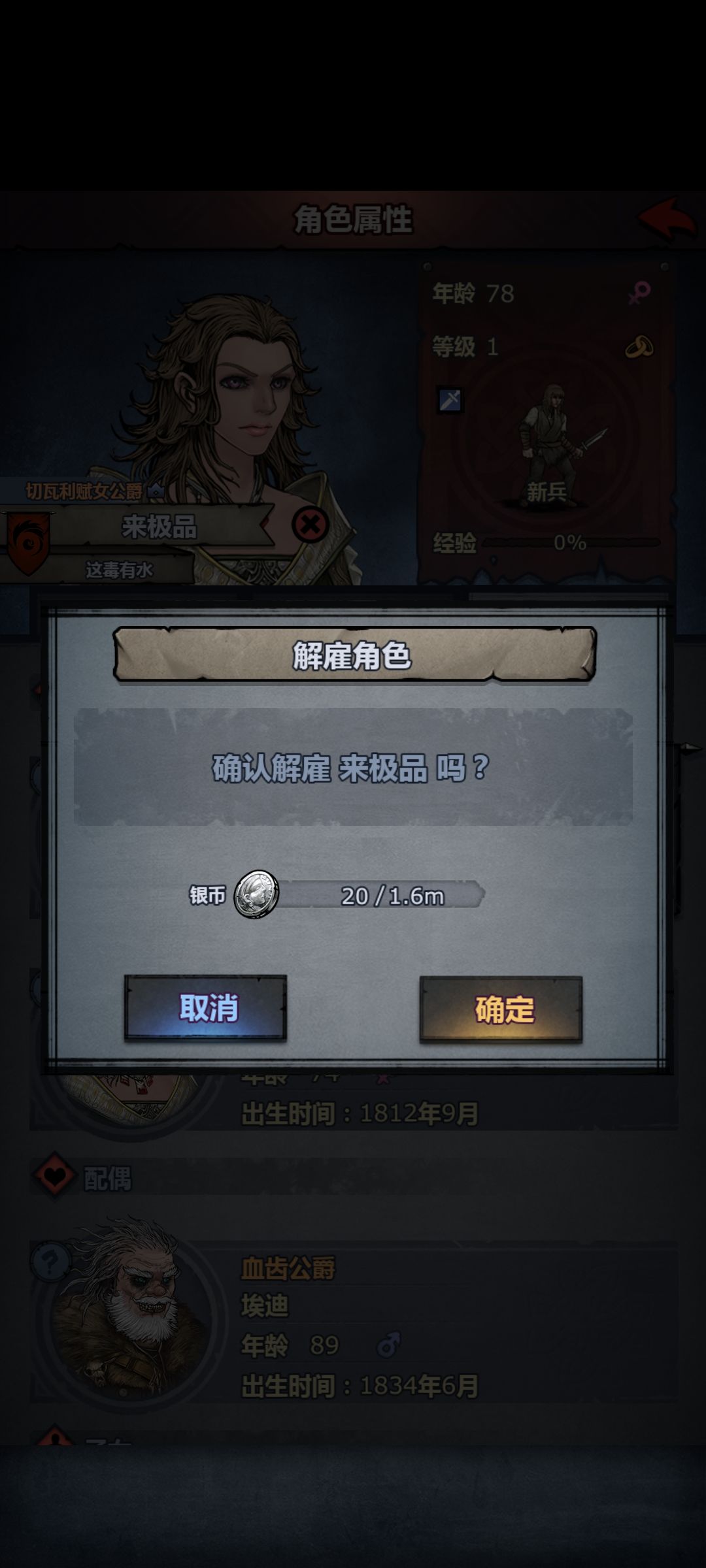 不是 把我当日本人整呢? 10