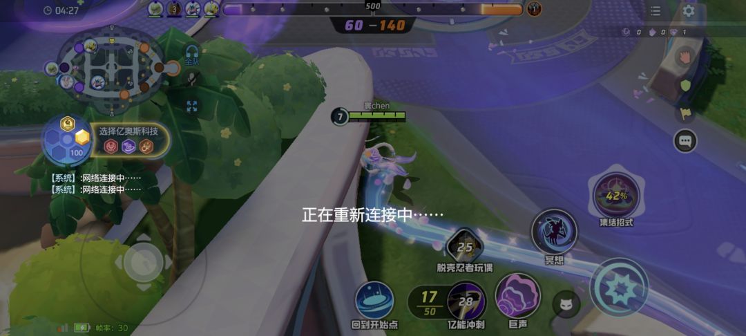 又卡了,太气了 2